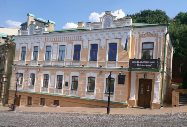 Тайное завещание Михаила Булгакова