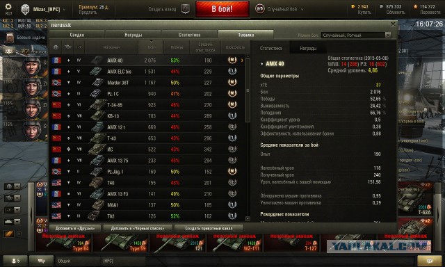 Wargaming 22