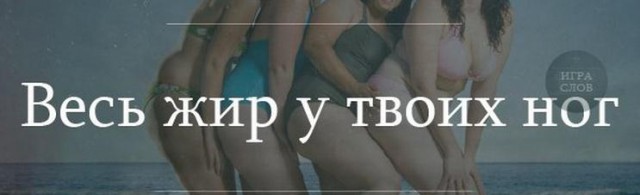 Просто картинки