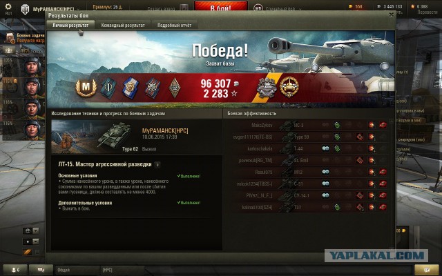 Wargaming 23