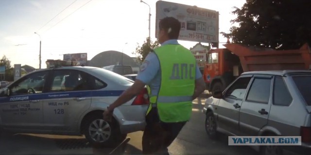 Ручник c*ка, ДПСник, ручник!