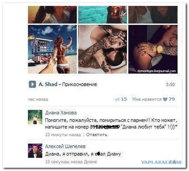Смешные комментарии из социальных сетей