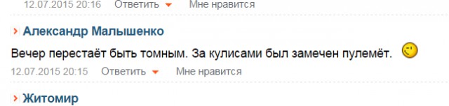 Правому сектору отдан приказ покинуть Донбас