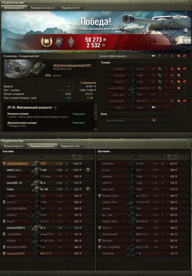 Wargaming 26