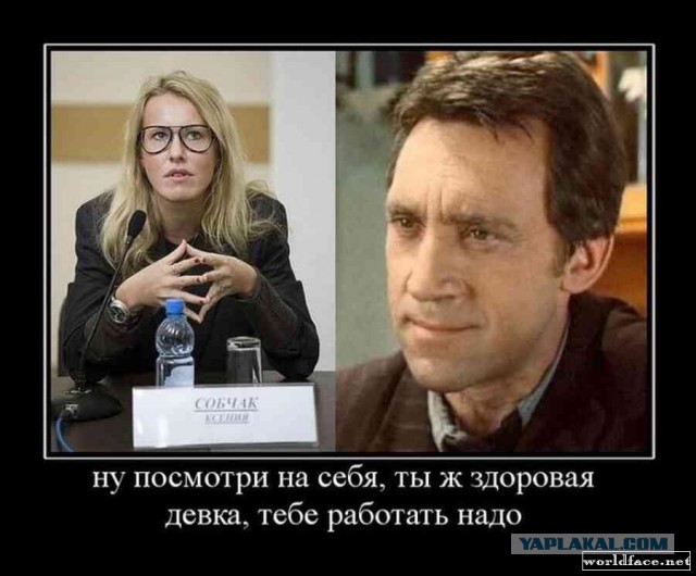 Ксения Собчак идет работать к Игорю Коломойскому