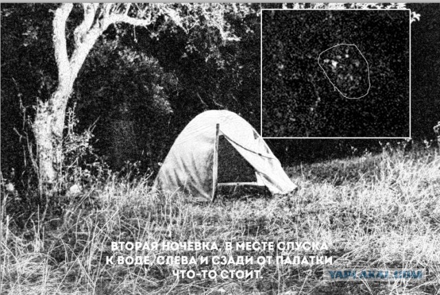Михайловский перевал