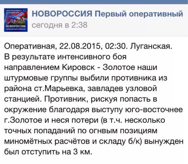 Перемирие кончилось, едва начавшись. Часть 13
