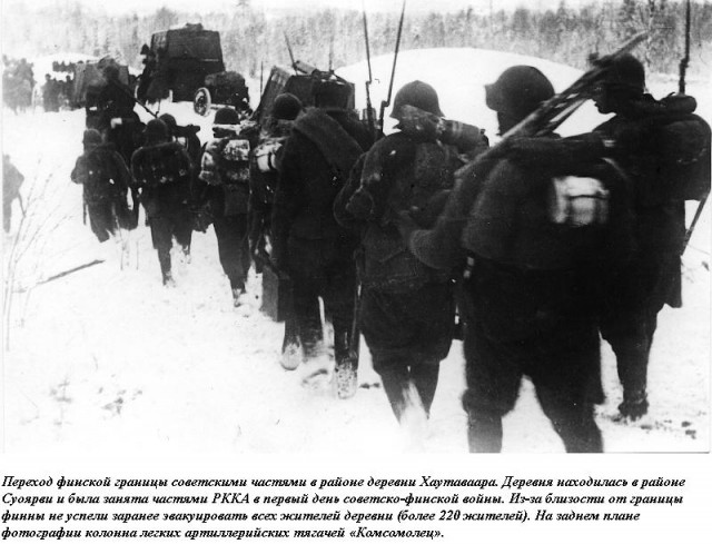Финская война глазами взводного командира