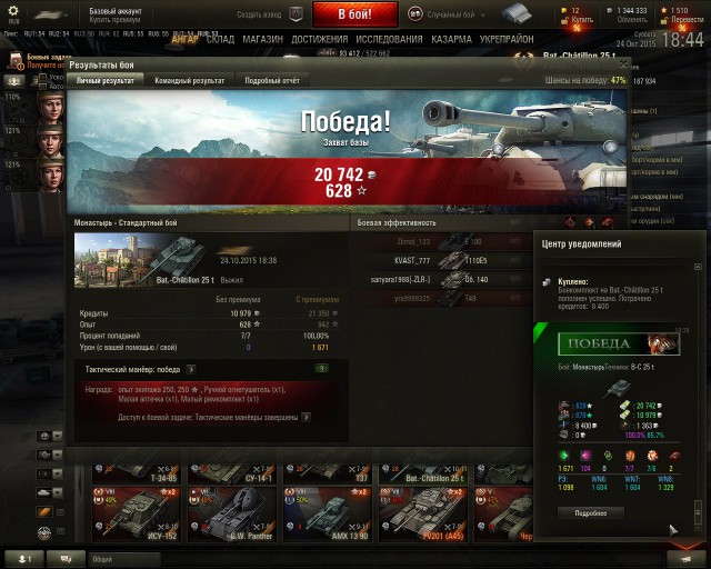 Wargaming 28