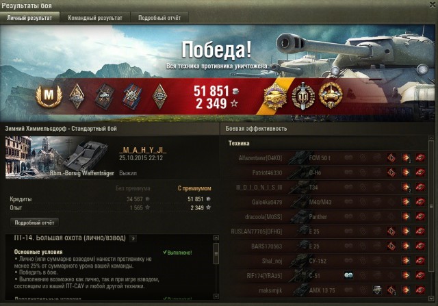 Wargaming 28