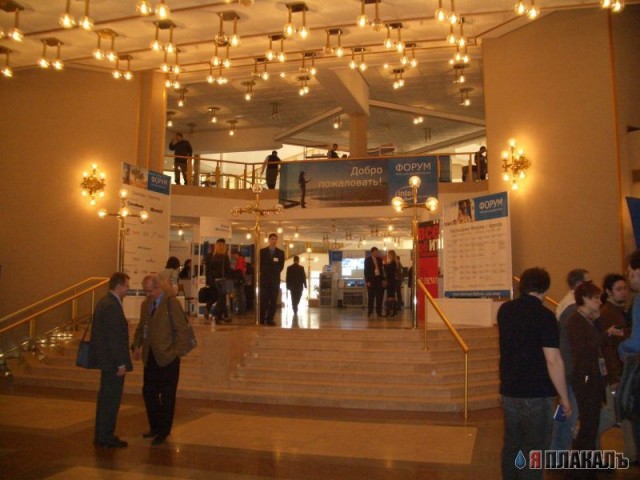 Intel Developers Forum, 26-04-2006