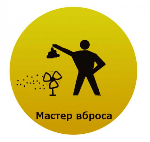 Настоящий мужЫк!