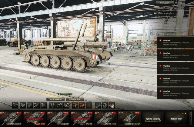 Wargaming 32