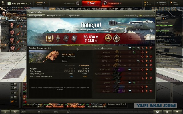 Wargaming 32