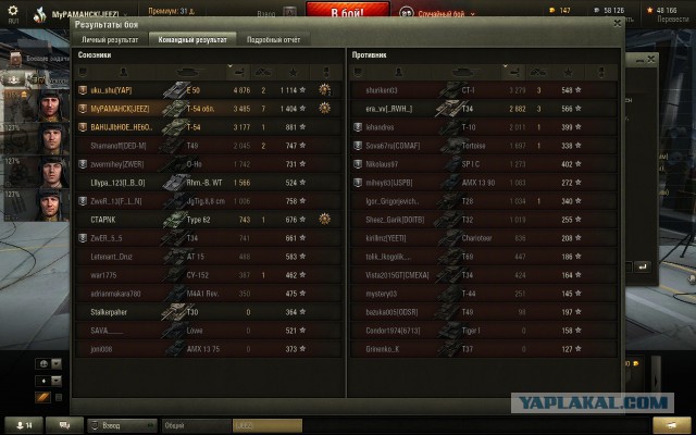 Wargaming 32
