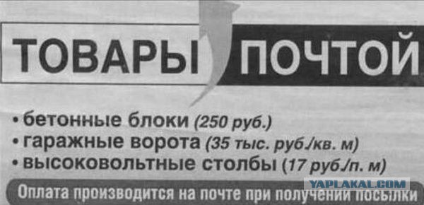 Чуть-чуть маразма