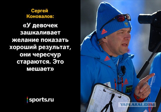Биатлон сезон 2015/2016 часть 5.