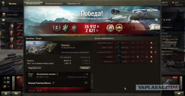 Wargaming 32