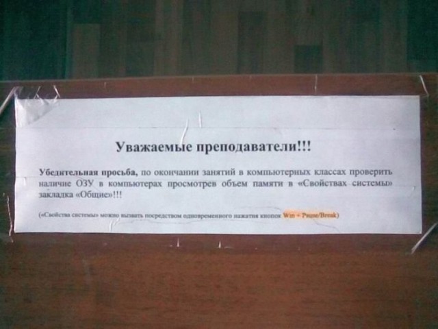 Народный креатив в вывесках, рекламах и пр.