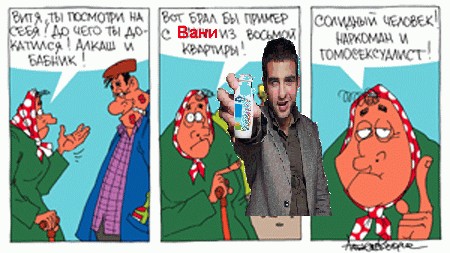 Фотожаба: Иван Ургант