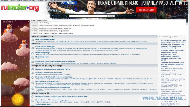 Сегодня Роскомнадзор поддержал запрет анонимайзеров