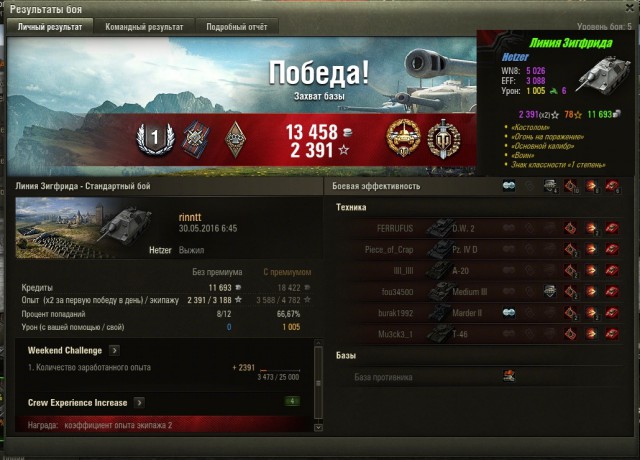 Wargaming 36