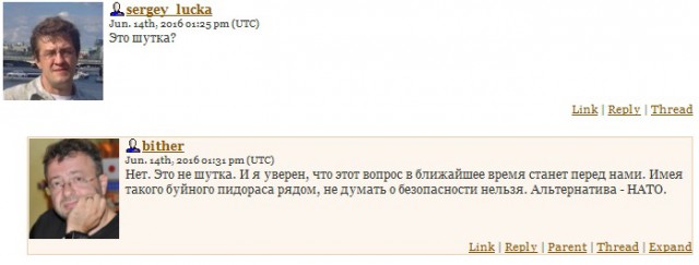 И это - не шутка!