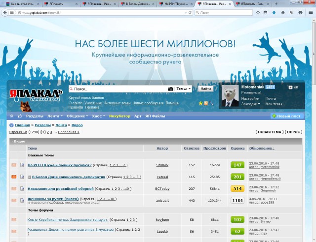 На РЕН ТВ уже и пьяных пускают?