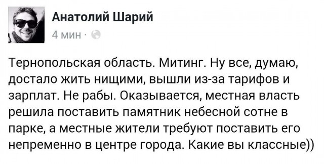 Украина, Донбасс, Крым. Я узнал правду
