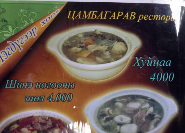 Для Поднятия Настроения -  12