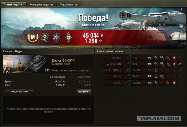 Wargaming 38