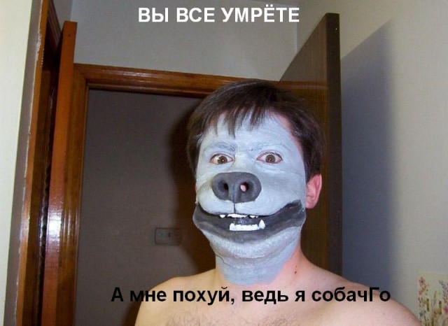 Про погоду: мы все умрем!