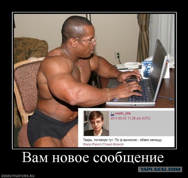Угрожают по смс