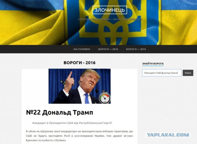 Юмор из соцсетей про выборы в США