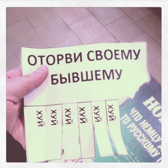 Юмор для всех