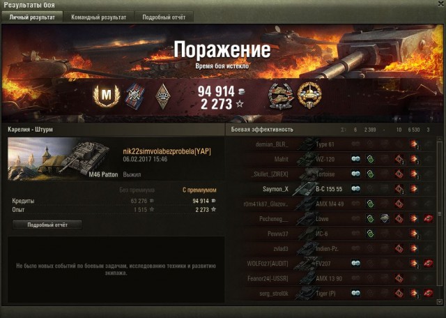 Wargaming 43