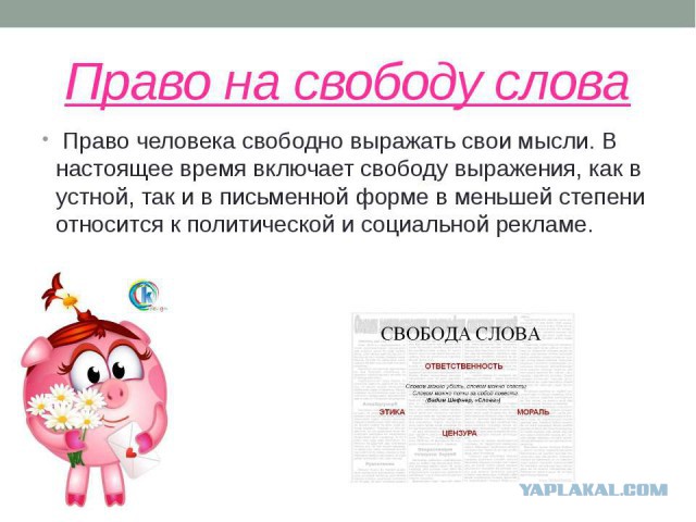 Как я бросил ругать Путина