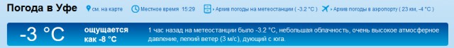 Футбол Чемпионат России 2016-17. Кубок России,РФПЛ,ФНЛ. Часть 10