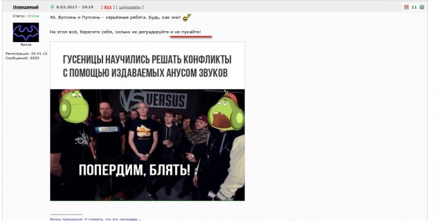 11 фактов о пуканье
