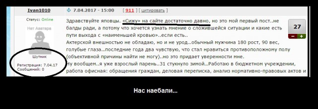 Служебный роман...или романы