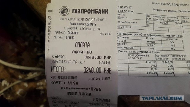 Зачем вам квартира?