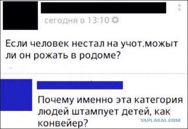 Смешные комментарии из социальных сетей 19.05.2017