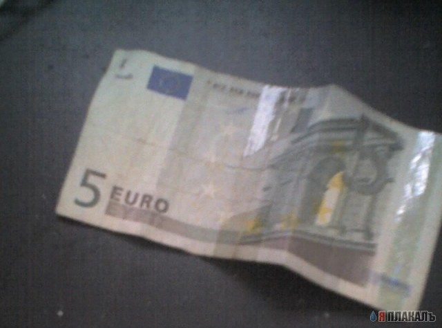 250 миллионов долларов наличностью