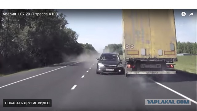 Ничто не предвещало...