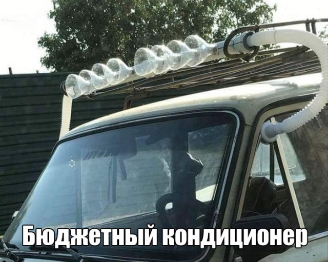 Подборка интересных и веселых картинок