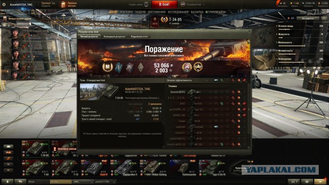 Wargaming 49