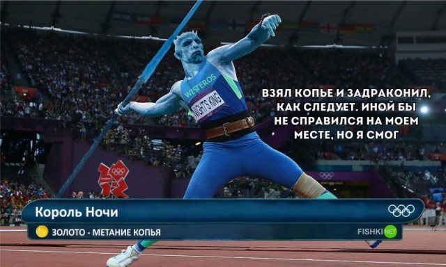 "Игра престолов". По последним событиям..