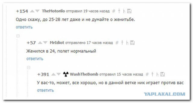 Смешные комментарии из социальных сетей 08.09.2017