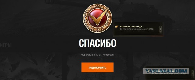 Wargaming 49