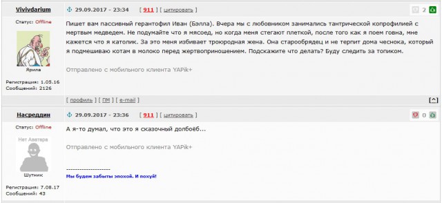 Мама! Ты же говорила будет не больно